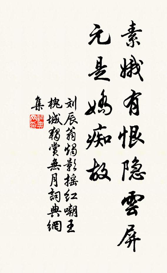 最苦是、梅天煙雨,麥秋庭院 詩詞名句