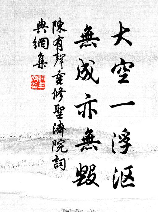 老來百計總無成，當路時官懶問名 詩詞名句