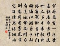 風晏書事原文_風晏書事的賞析_古詩文