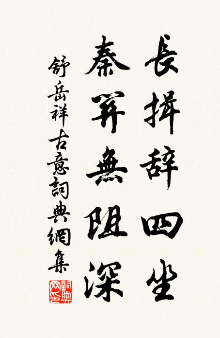 蘇渙的名句_蘇渙的詩詞名句_詩詞名句