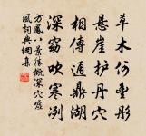 秋懷三十六首原文_秋懷三十六首的賞析_古詩文