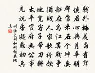 怕倦客今宵,憑欄見月懷舊遊 詩詞名句