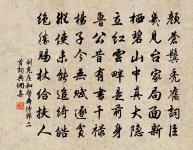 為僧賦梅庭原文_為僧賦梅庭的賞析_古詩文