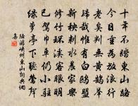 風勻帆影眾,煙亂鳥行迷 詩詞名句