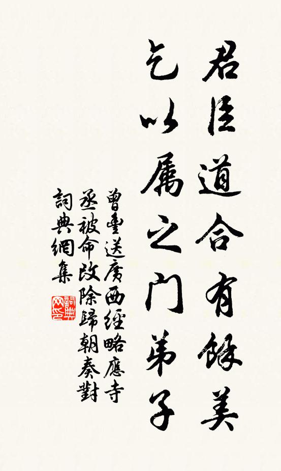 揚子江頭浪最深,行人到此盡沉吟 詩詞名句