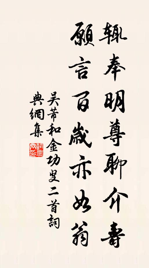 榕聲竹影一溪風，遷客曾來擊短篷 詩詞名句