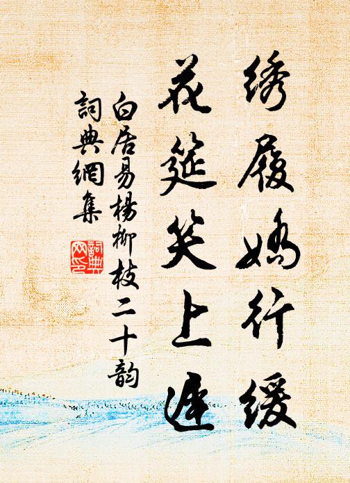 訪子昔游地,耿耿月沉浦 詩詞名句