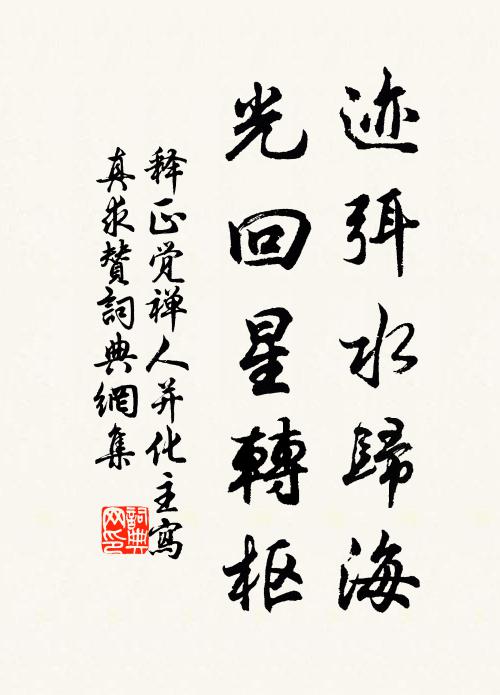 楊柳絲絲弄淡黃,怯寒燕子未歸梁 詩詞名句