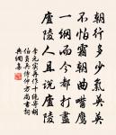 賦槐市送人之越原文_賦槐市送人之越的賞析_古詩文