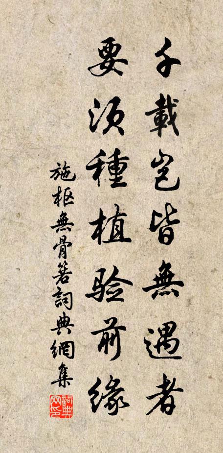 輦前才人帶弓箭,白馬嚼齧黃金勒 詩詞名句