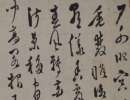 張瑞圖《行書杜甫題玄武禪師屋壁五律詩》軸_張瑞圖書法作品欣賞