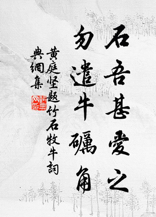 微收皓腕纏紅袖,深遏朱弦低翠眉 詩詞名句