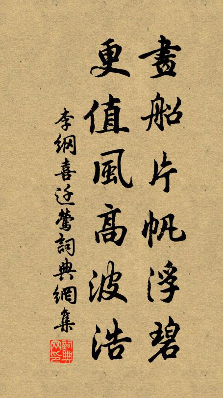 已將名字編漁戶，只有琴書在室中 詩詞名句