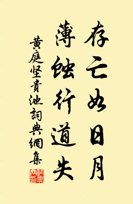 敢雲余補韓公處，極喜君來謝客州 詩詞名句