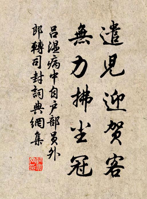 小雨纖纖潤,輕雲淡淡陰 詩詞名句