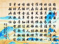 傷丁氏故基題一絕於太虛堂原文_傷丁氏故基題一絕於太虛堂的賞析_古詩文