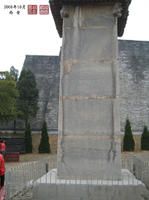 李治_李治介紹_書法字典