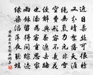 黃敏求詩詞全集_黃敏求古詩文大全