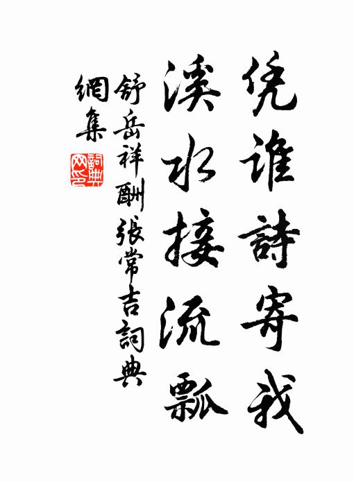 千佛居何處，題詩黃鶴樓 詩詞名句