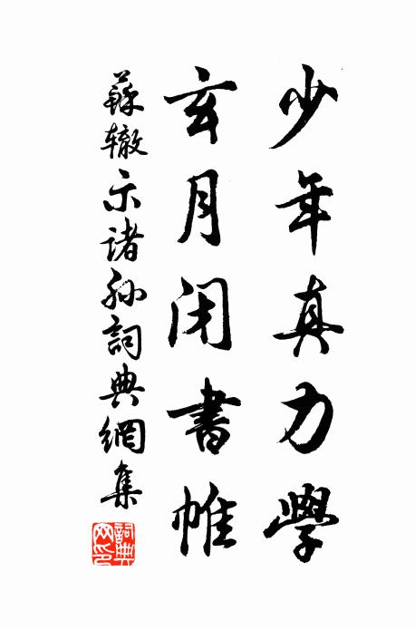 關西驃騎大將軍,去年破虜新策勛 詩詞名句