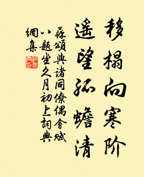 來往驚翻電，經過想散霞 詩詞名句