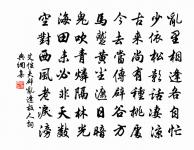 問少年原文_問少年的賞析_古詩文