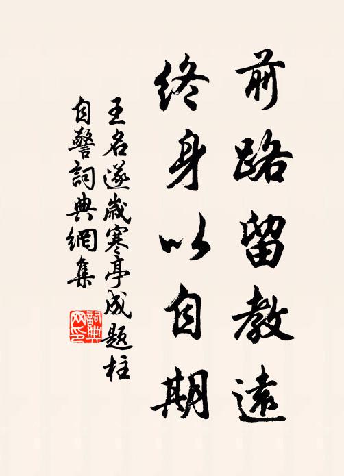 若當江浦上，行客祭為神 詩詞名句