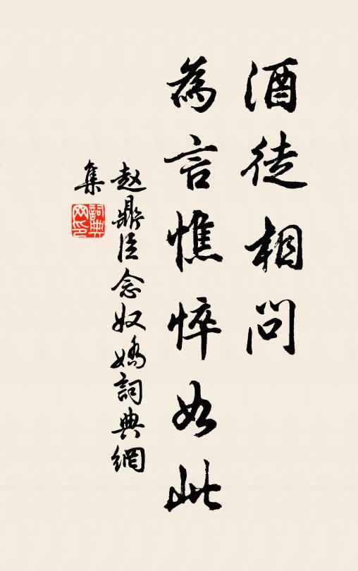 千狀悲顏釘心劍,百端愁思斂眉峰 詩詞名句