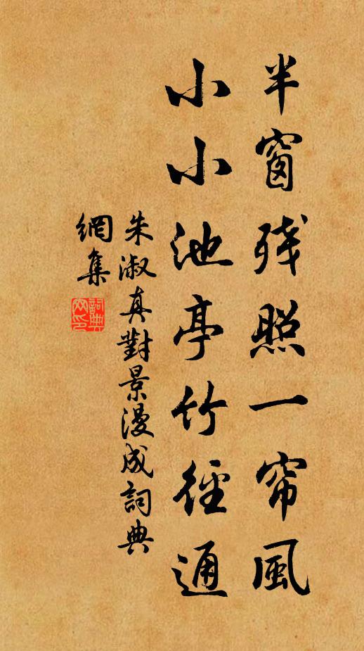 夜色徘徊遲宮漏，漸坐久、露濕金莖 詩詞名句