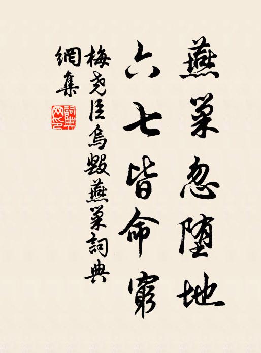 哀吾生之無樂兮,幽獨處乎山中 詩詞名句