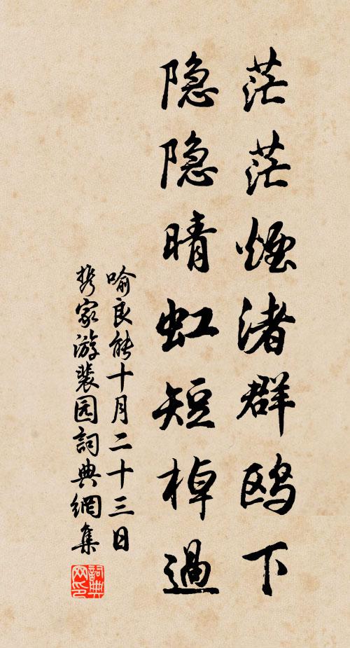 我獵未暇精,君記抑何博 詩詞名句