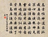 建炎丞相成國呂忠穆公退老堂詩二首·其一原文_建炎丞相成國呂忠穆公退老堂詩二首·其一的賞析_古詩文