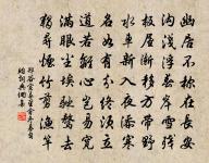 盧橘原文_盧橘的賞析_古詩文