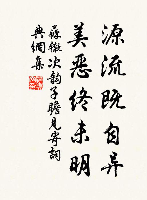 海棠落地蜂蝶去，池館無人蓮未開 詩詞名句