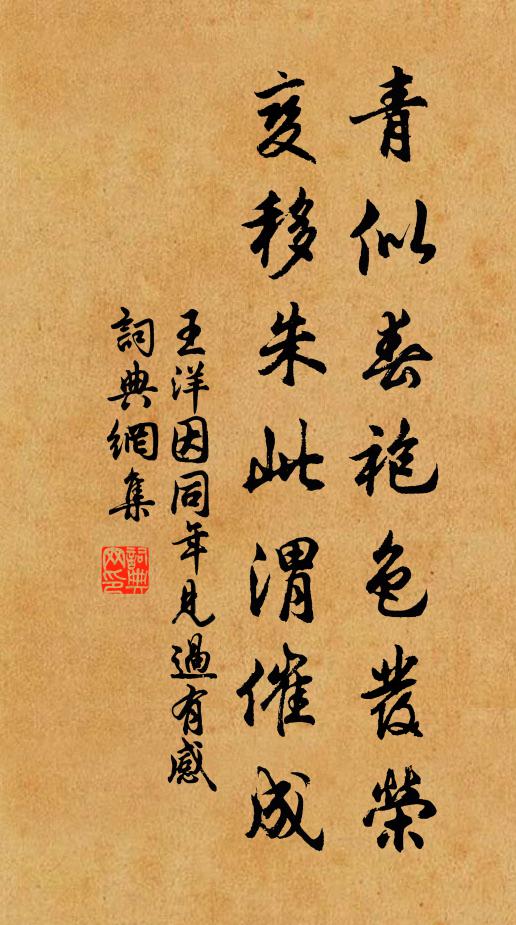 寄言父老且深耕，為汝馳書報天子 詩詞名句