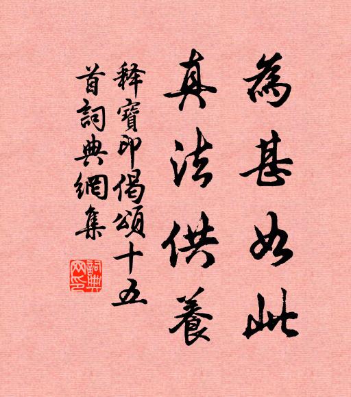 生雖憐我謬時命,豈悟顛倒緣此物 詩詞名句