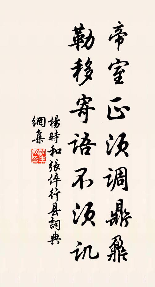 看來疑是金仙子，無相光輝禮玉毫 詩詞名句