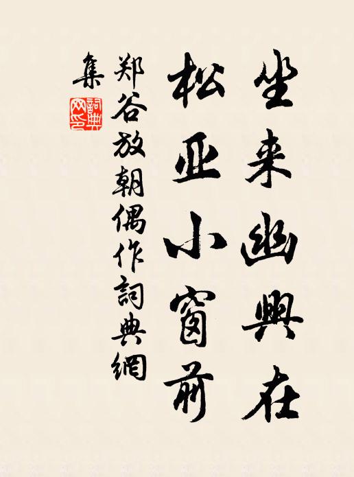 四出雪花些小大，五千書傳一齊香 詩詞名句