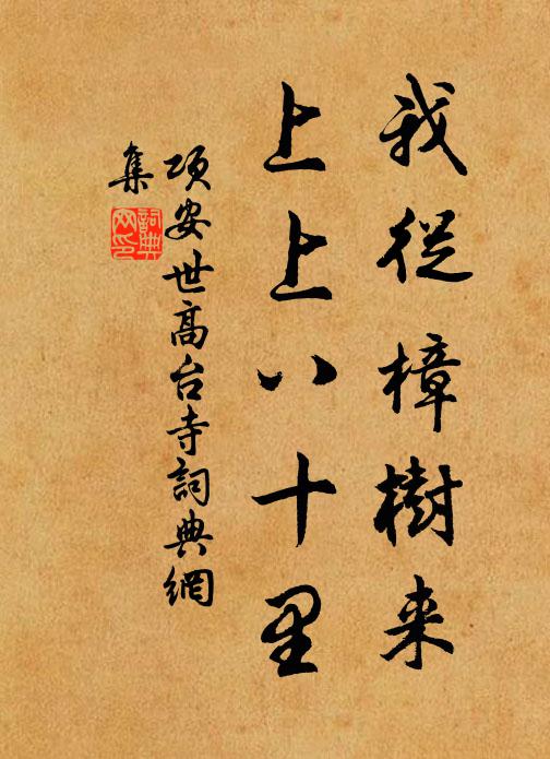 援琴弄太古,聲淡節亦稀 詩詞名句