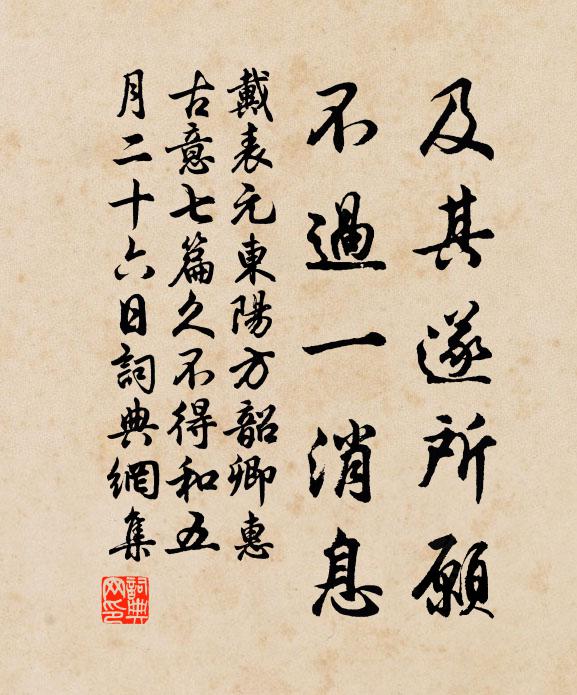 月冷花寒宮漏促 詩詞名句