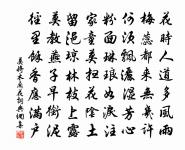 答屯田齊員外見贈原文_答屯田齊員外見贈的賞析_古詩文