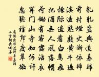 次韻孔武仲學士見贈原文_次韻孔武仲學士見贈的賞析_古詩文