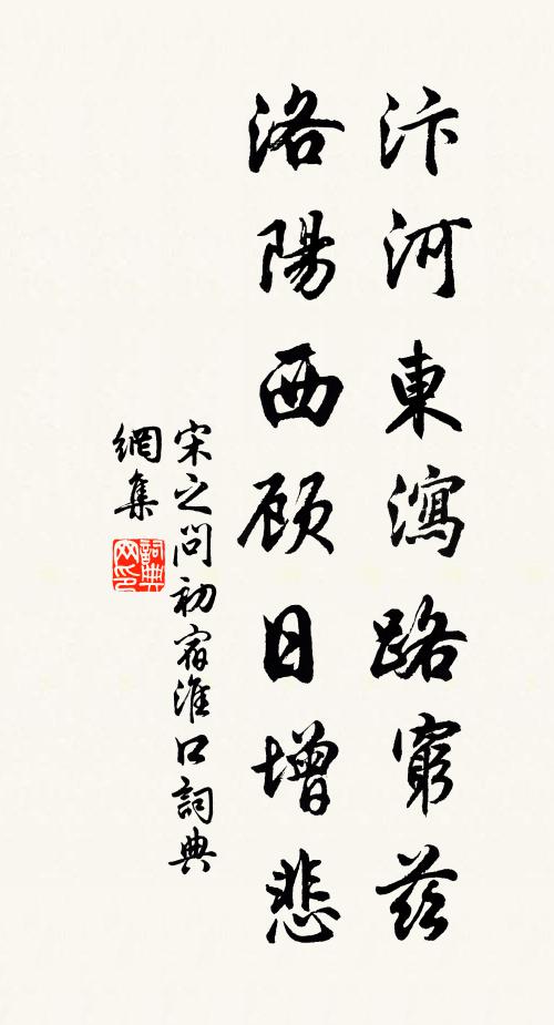 泯迷蹤,知諸相,體皆空 詩詞名句