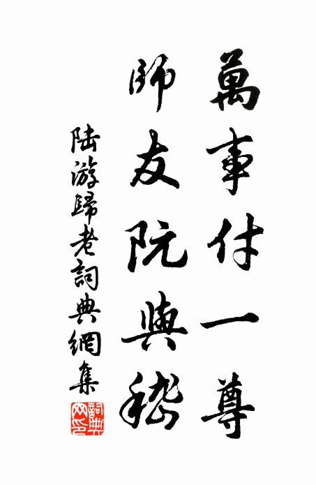 更看碧天如水、月如流 詩詞名句