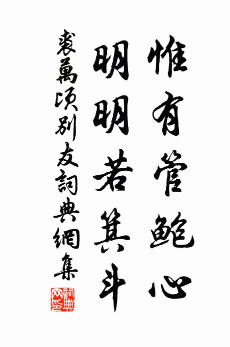 洞庭隔煙波,忽驚風露香 詩詞名句