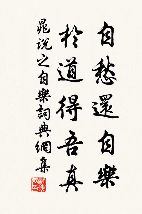 山容笑相留,水聲泣相送 詩詞名句