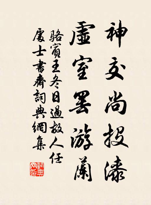 滿園蓊蔚千千樹，儘是楊妃死後栽 詩詞名句