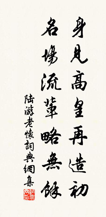 北陌東阡節物新,往來饋餉走比鄰 詩詞名句