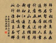 答友人原文_答友人的賞析_古詩文