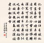 秋葵原文_秋葵的賞析_古詩文